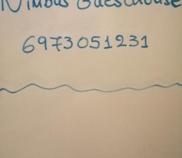 Sidirochori Casa | Nimbus Guesthouse