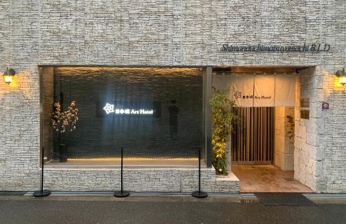 Namba Apartamento | Nippombashi Art Hotel 606