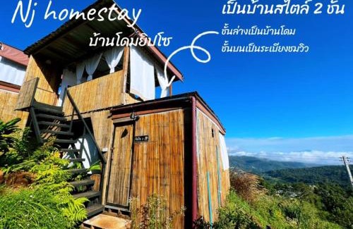 Mae Rim Casa | Nj homestay