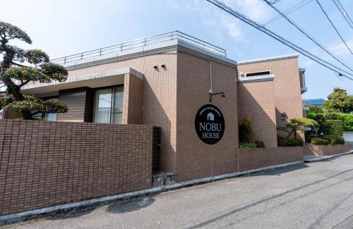 Higashi Ward Apartamento | Nobu House"無料駐車場付き"BBQ可能"最大8人"外庭付き