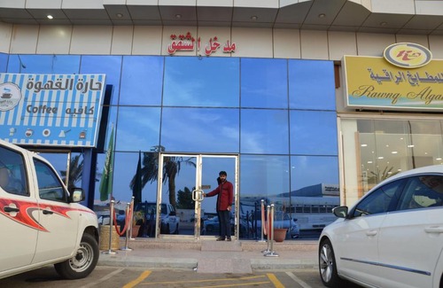 Yanbu Apartamento | Nojoom Home