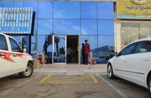 Yanbu Apartamento | Nojoom Home