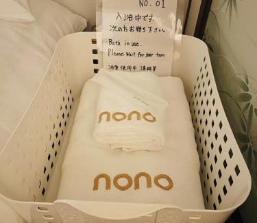 Kamino Cho Casa | Nono