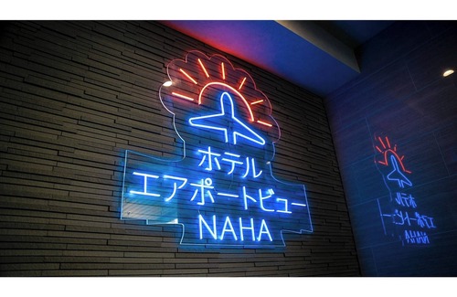 Gushi Casa | Nonsmoking Double room airport view Room onl / Naha Okinawa