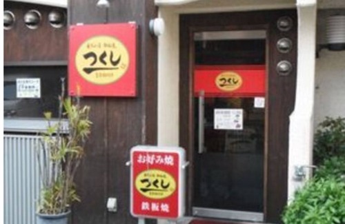 Akashi Hotel | Nonsmoking Double WIFI available Couple Fam / Akashi Hyōgo