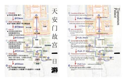 Downtown Beijing Hotel | Nostalgia S Hotel Beijing Qianmen Street & Tianqiao Performing Arts Center 时光漫步S酒店 北京前门天桥艺术中心店 Free fresh ground coffee,Free laundry service