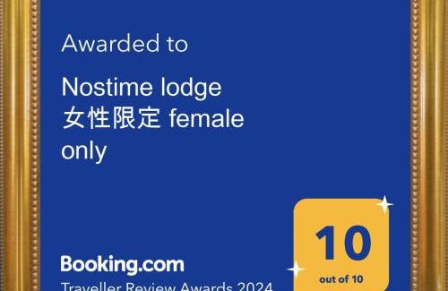 Tobata Casa | Nostime lodge 女性限定 female only