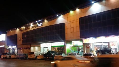 Riyadh Apartamento | Nozol Mena 109 Al-Yarmouk