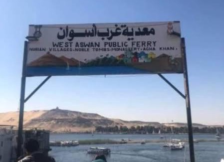 Aswan Casa | Nuba Heart