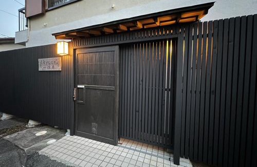 Numazu Casa | Numazu Ikyuuan 沼津一休庵