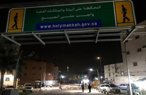 Batha Quraysh Apartamento | NUSUK appart'hotel