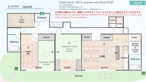 Kamogawa Apartamento | OceanフロントYASHIRO鴨川 目の前に海が広がる広々一軒家貸切 11名