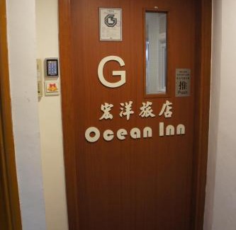 Jordan Casa | Ocean Inn