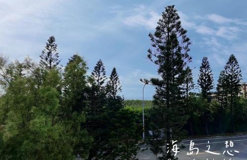 Magong Casa | Ocean Nap Island Stay