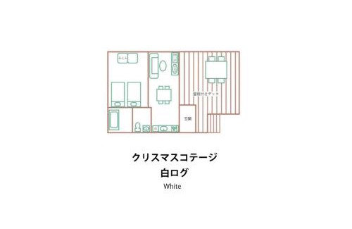 Kofu-cho Casa | Okayama Hiruzen Villas Peter Pan