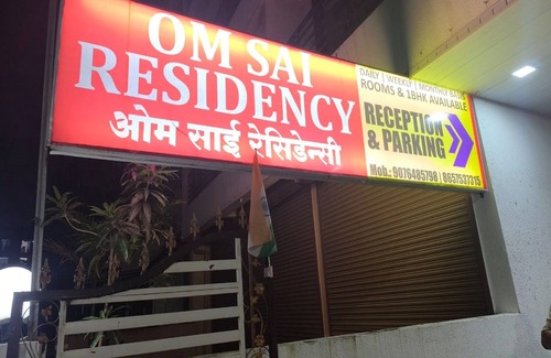 Navi Mumbai Apartamento | Om Sai Residency
