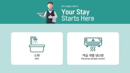 Jongno Hotel | Ondo Hotel and Spa Jongno by Aank