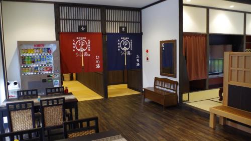 Onomichi Hotel | Onsen Urashima
