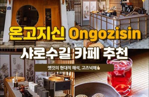 Haengun-dong Apartamento | [OPEN SALE] wide room #hotel bedding #Full option