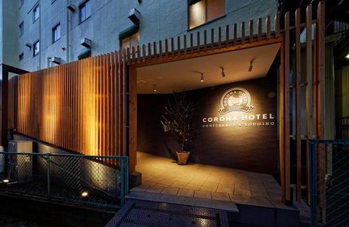 Shin-Osaka Hotel | Osaka Corona Hotel