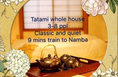 Suminoe Casa | Osaka KAYA Traditional Tatami house 2-6 ppl near station and park direct to KIX airport