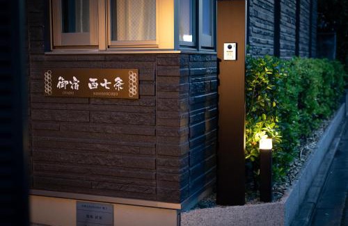 Shimogyo Apartamento | Oyado Nishishichijo