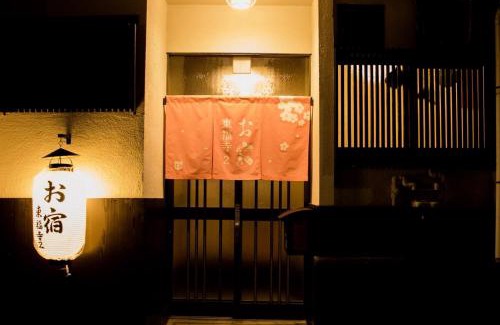 Higashiyama Casa | Oyado Tofukuji 2