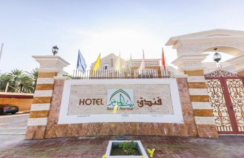 Sohar Apartamento | OYO 154 Bait AL Marmar Hotel