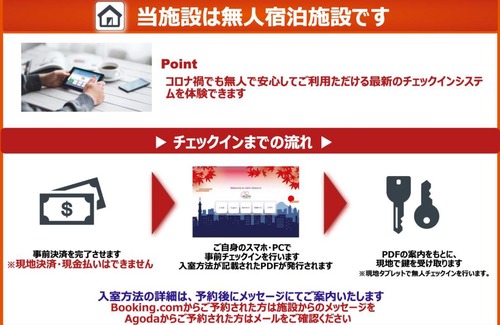 Kamiikebukuro Apartamento | Pal Court Ikebukuro