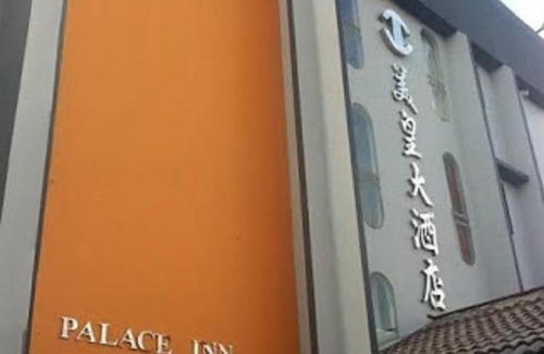 Miri Hotel | Palace Inn