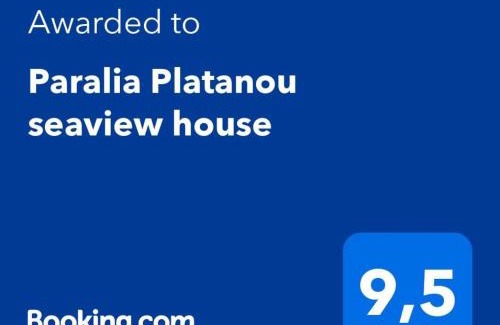Paralia Platanou Casa | Paralia Platanou seaview house