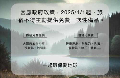 Magong Casa | Penghu Storyteller