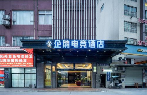 Conghua Casa | Penguin Airport international hotel & included free shuttle bus