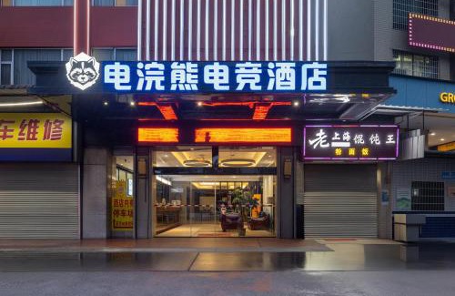 Conghua Casa | Penguin Airport international hotel & included free shuttle bus