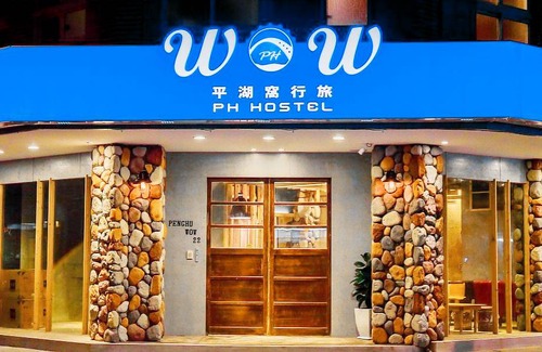 Magong Hostal | Ph Hostel