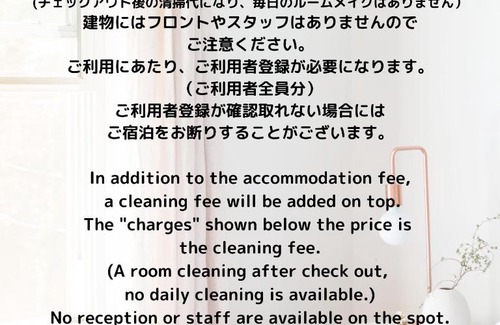 Maeganeku Apartamento | PiAプリンスプラージュ沖縄 海の見える高層階