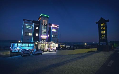 Pohang Casa | Pohang Ara Ocean View Pension