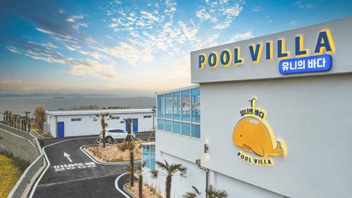 Pohang Casa | Pohang Uni’s Ocean Pool Villa
