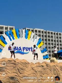 El Alamein Complejo | PORTO GOLF APARTMENTS PRIME LOCATION AQUA GoLF بورتو جولف وحدة غرفتين علي الاكوا دور تامن بحري