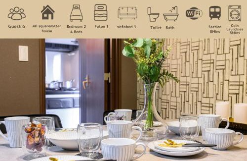 Nishiazabu Apartamento | Premier suite Nishiazabu Roppongi front