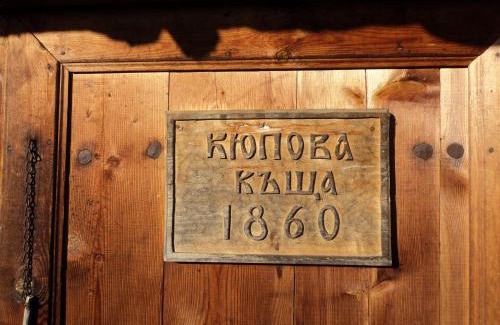 Garmen Casa | Q.pova house
