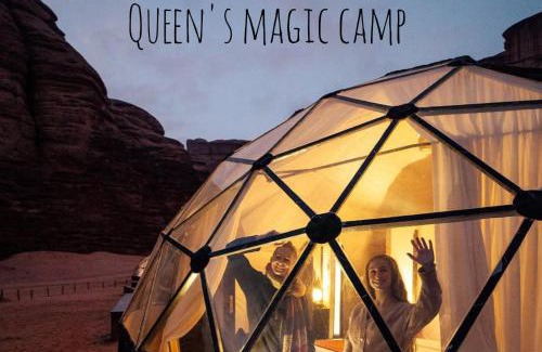Wadi Rum Casa | Queen's Magic Camp