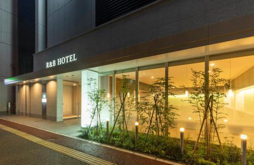 Hakata Ekimae Hotel | R&B Hotel Hakata Ekimae 2