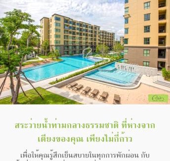 Cha-am Apartamento | Rain ChaAm-HuaHin JN