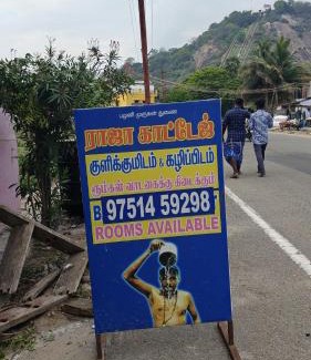 Palani Cabina | Raja Cartage