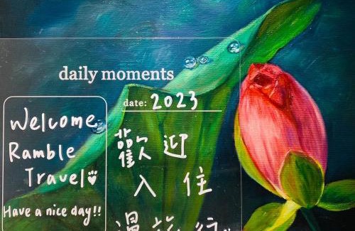 Guanshan Casa | Ramble Travel Homestay