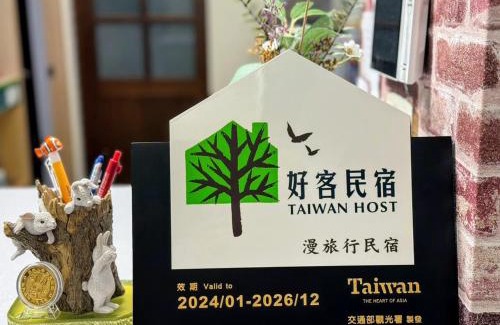 Guanshan Casa | Ramble Travel Homestay