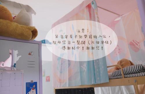 Tainan City Centre Casa | Red Letter Day