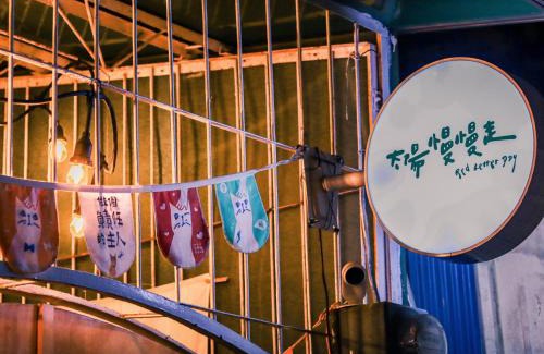 Tainan City Centre Casa | Red Letter Day