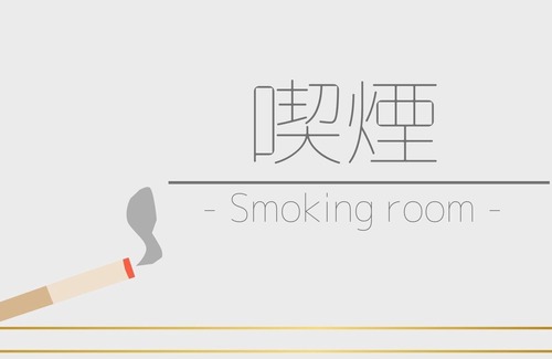 Ichihara Casa | Regular price Room only plan Semidouble room s / Ichihara Chiba